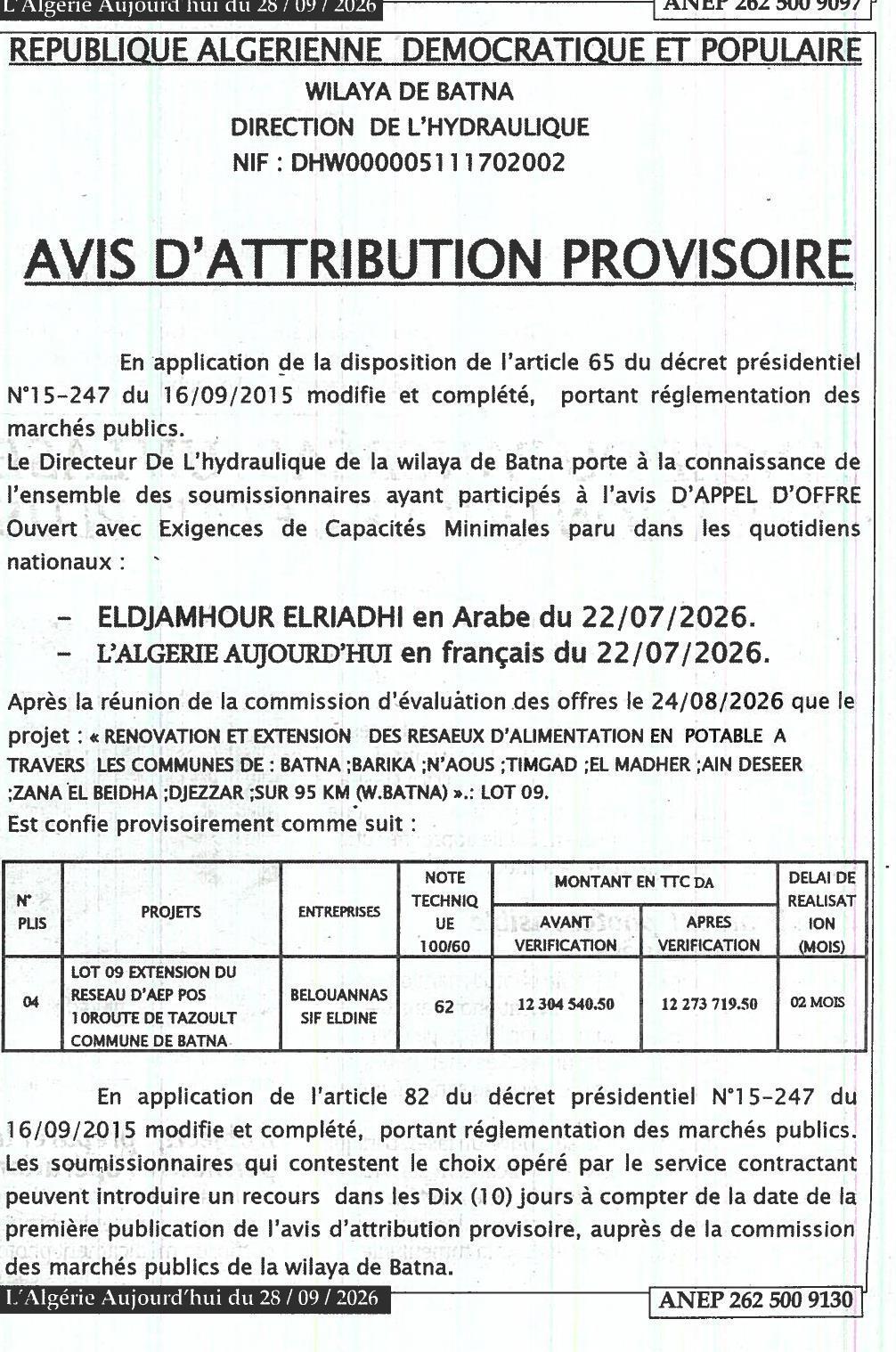Contrôle géotechnique et achèvement de la réhabilitation de la route communale n°341 (lot réalisation)