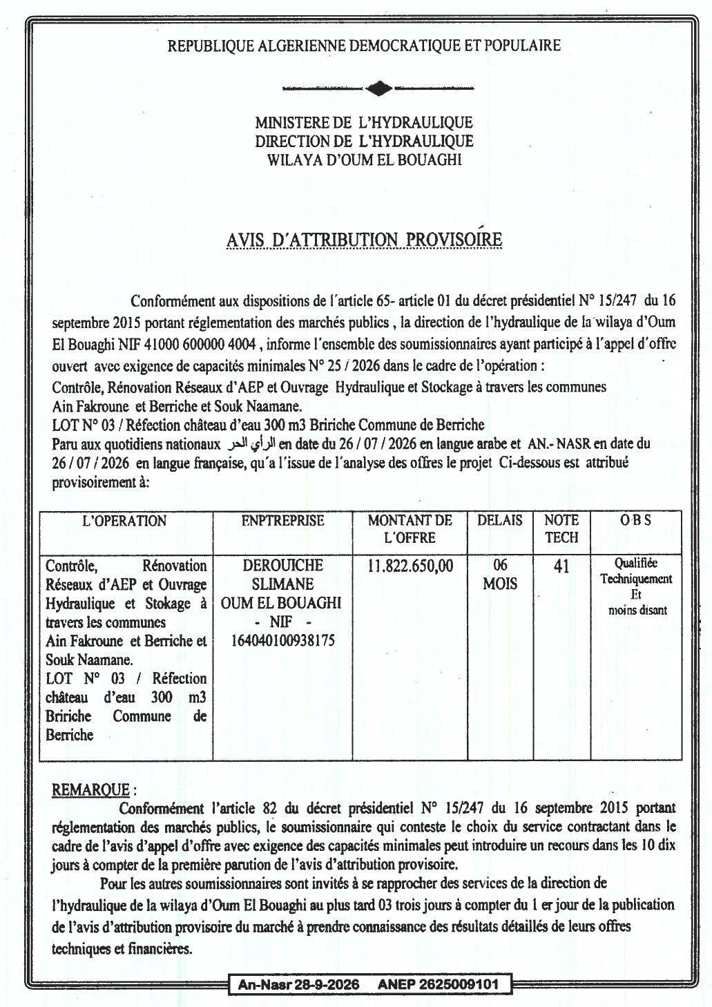 Attribution provisoire des travaux de réfection du château d'eau de 300 m³ à Berriche (Lot 03)