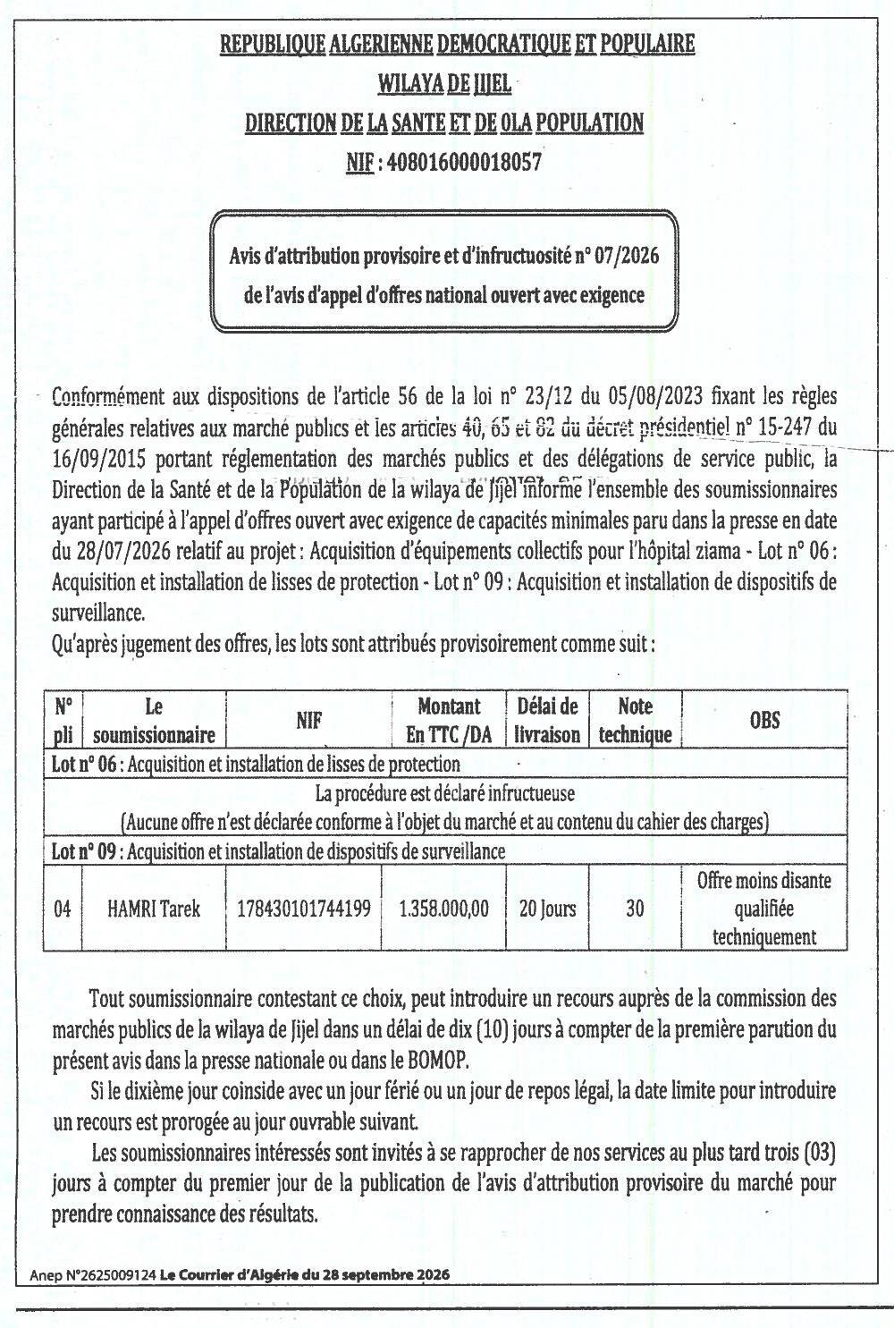 Attribution provisoire et infructuosité pour acquisition d'équipements collectifs à l'hôpital Ziama (lots 06 et 09)