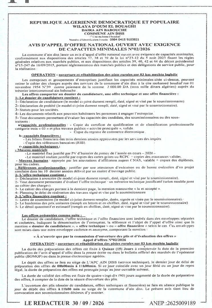 Ouverture et réhabilitation de 3 km de pistes rurales à Mechta Laghdir