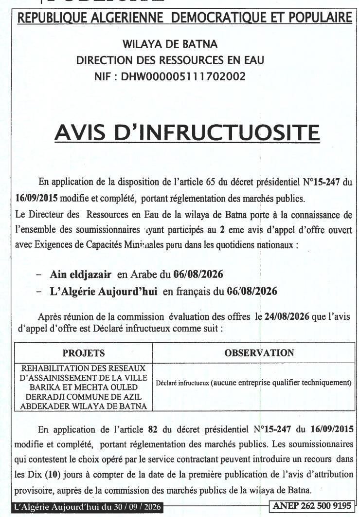 Déclaration d'infructuosité pour la réhabilitation des réseaux d'assainissement à Barika et Mechta Oued Derradj