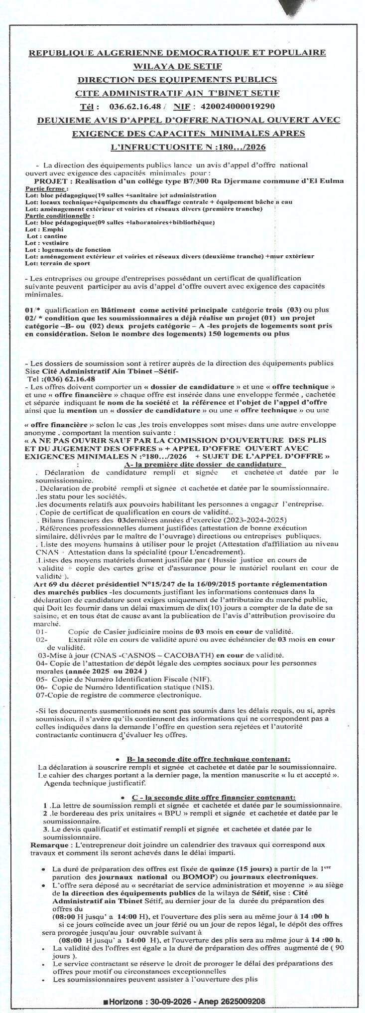 Réalisation d'un collège type B7/300 à El Eulma (blocs pédagogiques, locaux techniques, équipements, aménagements et terrains de sport)