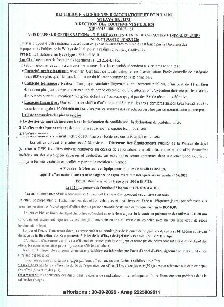 Réalisation d'un lycée type 1000 et logements de fonction à El-Milia (lot 02)