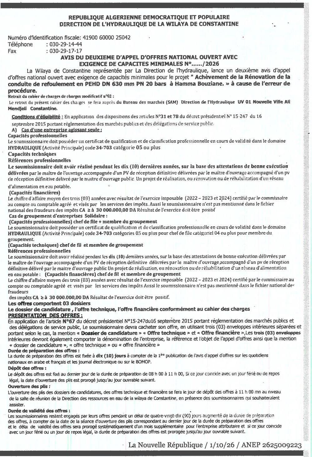 Achèvement de la rénovation de la conduite de refoulement en PEHD DN 630 mm PN 20 bars à Hamma Bouziane