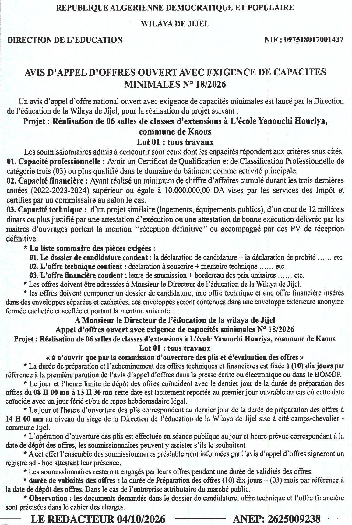 Construction de 6 salles de classe à l'école Yanouchi Houriya (commune de Kaous)