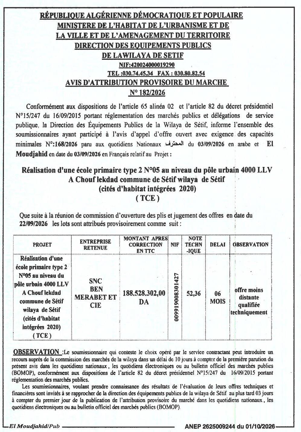 Attribution provisoire des travaux de réalisation d'une école primaire type 2
