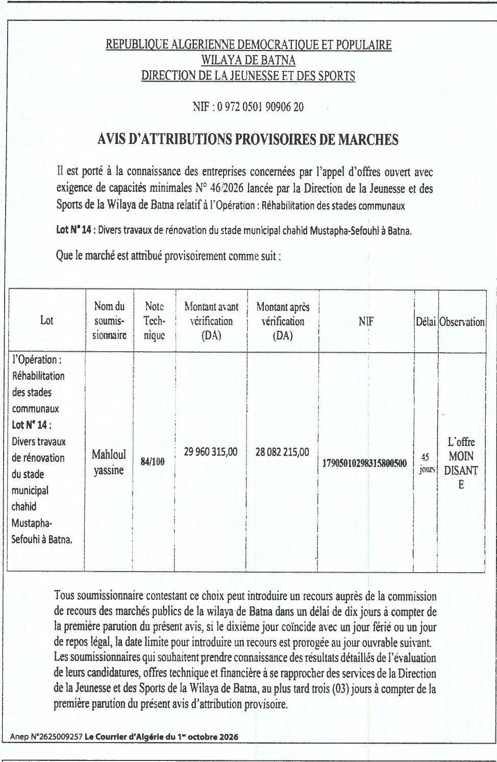 Attribution provisoire des travaux de rénovation du stade municipal Chahid Mustapha-Sefouhi (Lot 14)