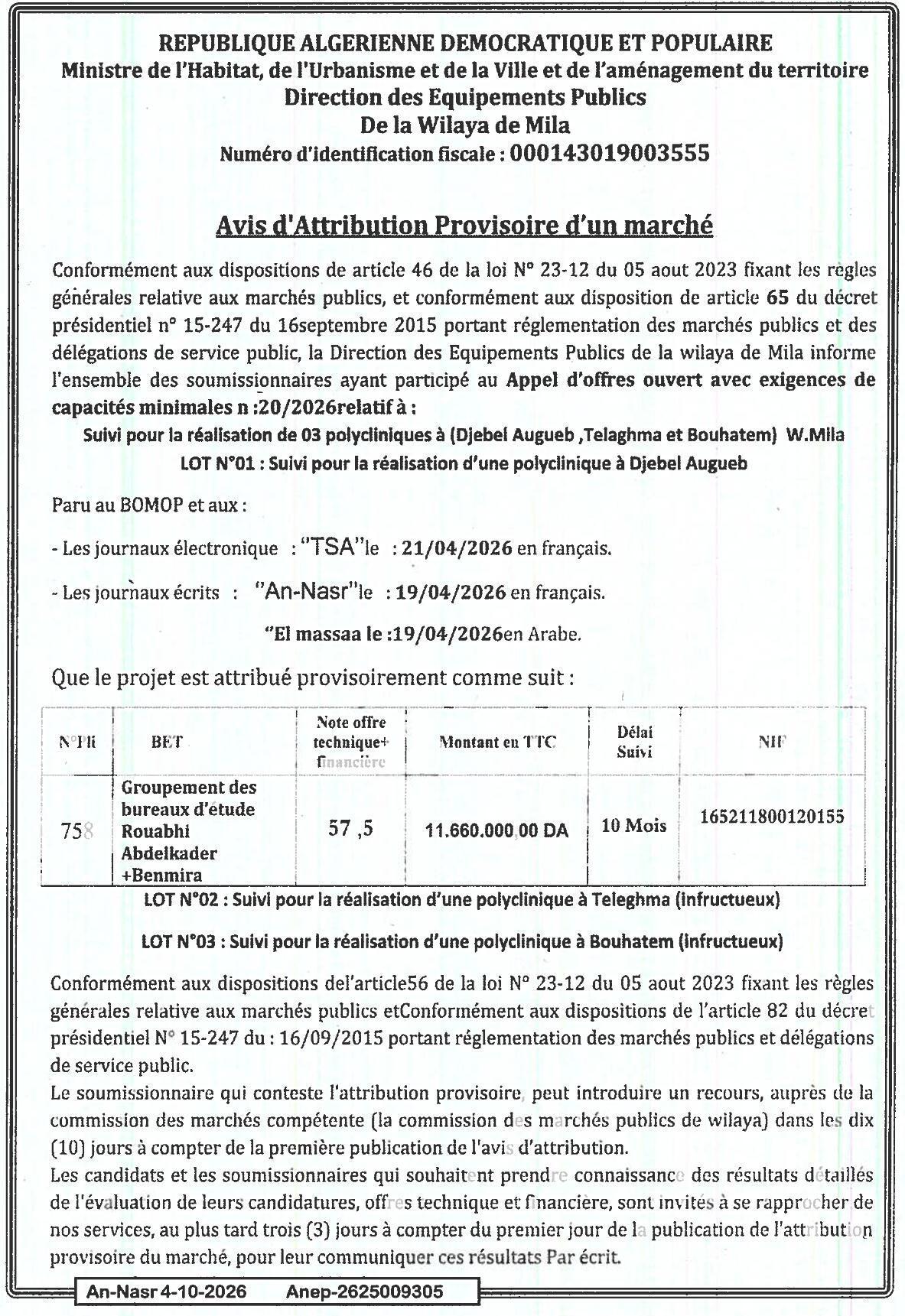 Attribution provisoire du suivi pour la réalisation de 03 polycliniques (Djebel Augueb, Telaghma, Bouhatem) - Wilaya de Mila