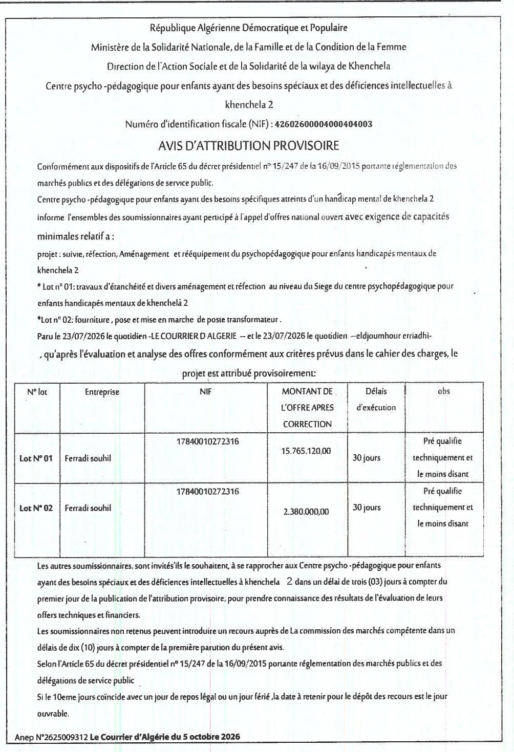 Attribution provisoire des travaux et fournitures pour le centre psycho-pédagogique de Khenchela 2