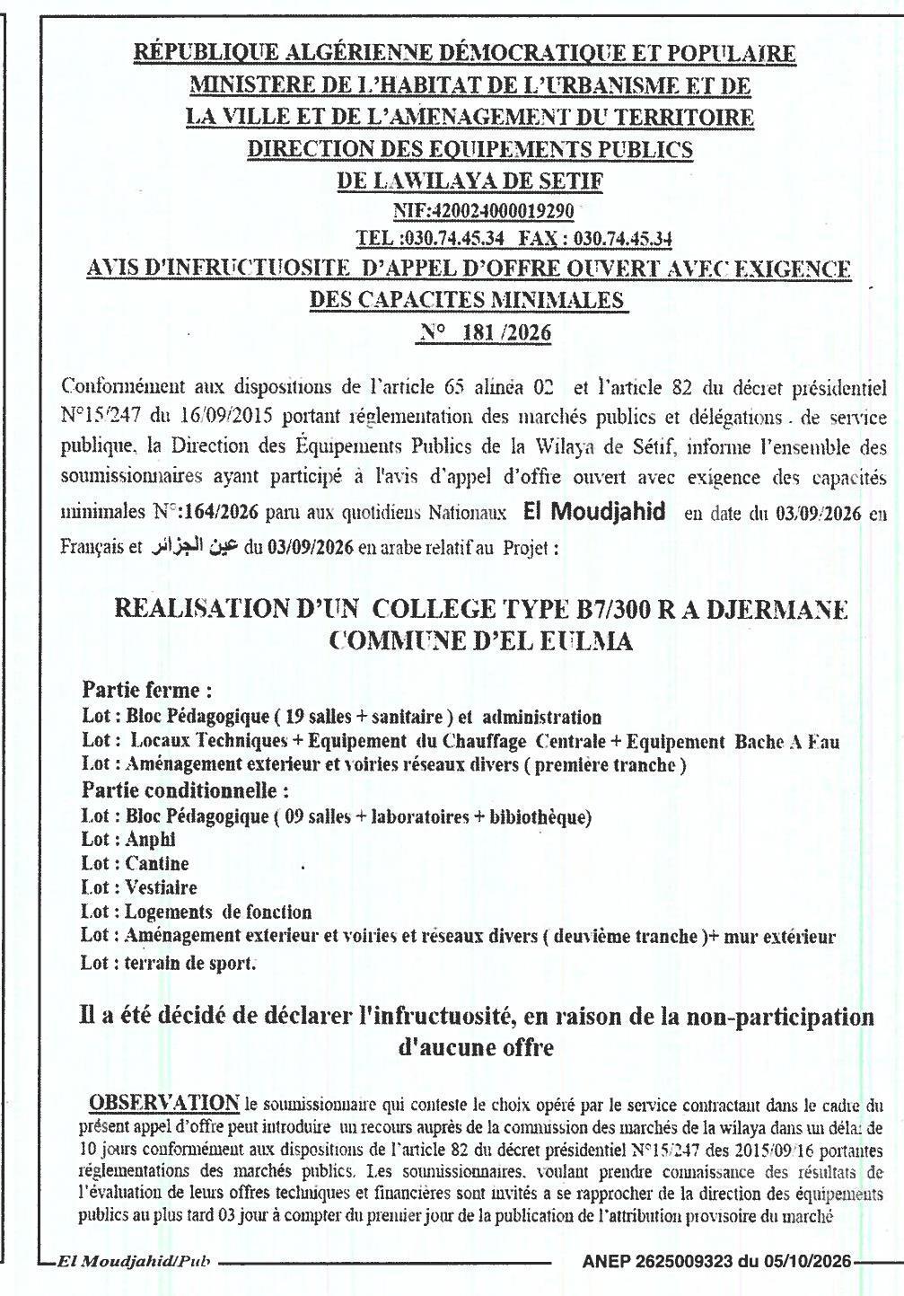 Déclaration d'infructuosité pour la réalisation d'un collège type B7/300 à El Eulma (Sétif)
