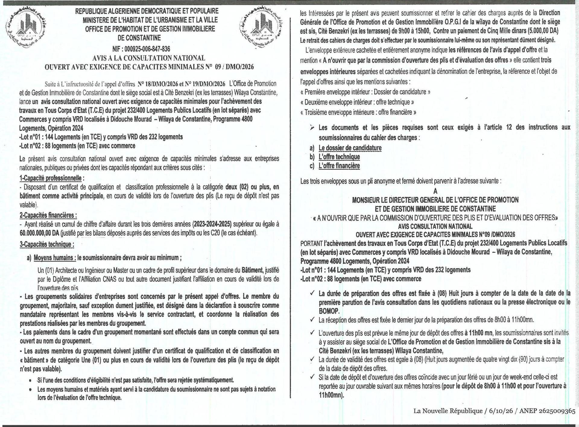 Avis de consultation national ouvert pour travaux de 232 logements publics locatifs et commerces (TCE + VRD) à Didouche Mourad - Constantine