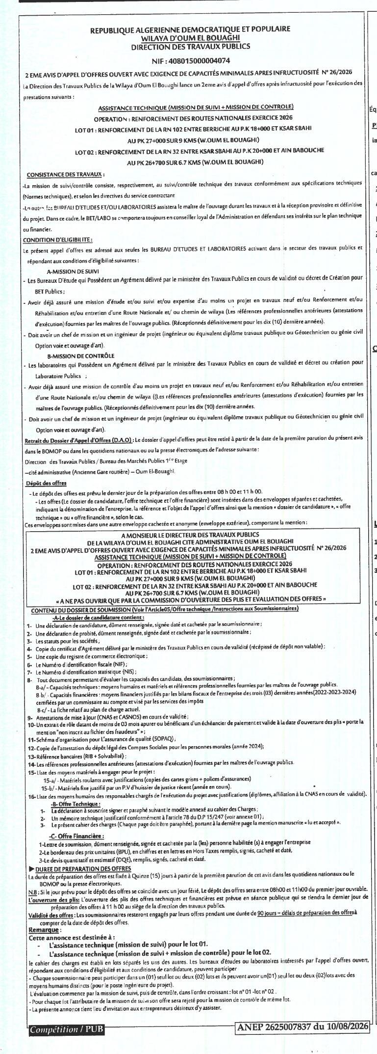 2ème avis d'appel d'offres ouvert avec exigence de capacités minimales après infructuosité n° 26/2026 pour assistance technique (missions de suivi et de contrôle) - Renforcement des routes nationales Exerco 2026