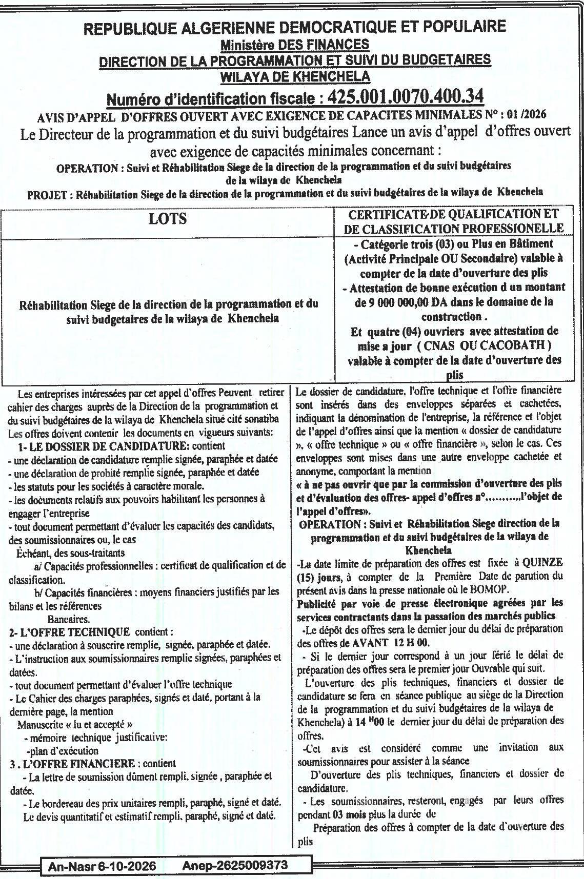 Suivi et réhabilitation du siège de la direction de la programmation et du suivi budgétaires de la wilaya de Khenchela