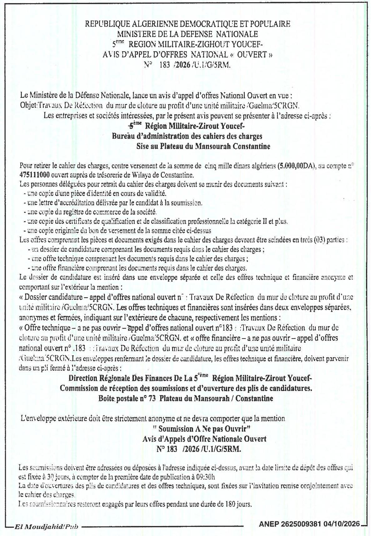 Travaux de réfection du mur de clôture pour une unité militaire à Guelma