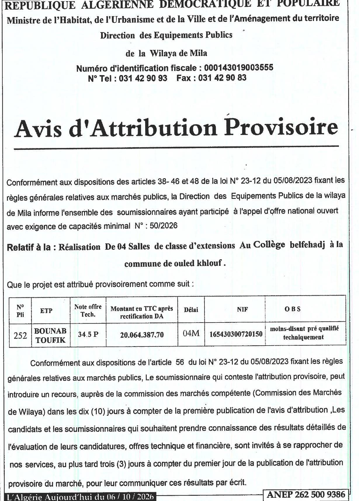 Attribution provisoire des travaux de réalisation de 4 salles de classe au collège Belfehadj (Oued Khlouf, Wilaya de Mila)
