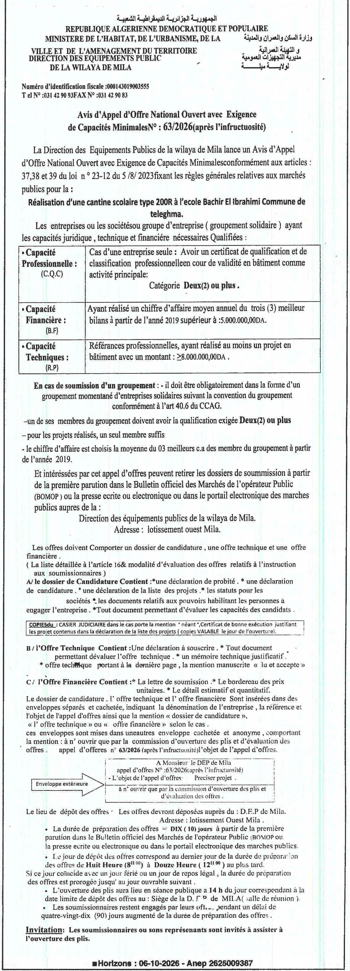 Réalisation d'une cantine scolaire type 200R à l'école Bachir El Ibrahimi (Commune de Tégrama)