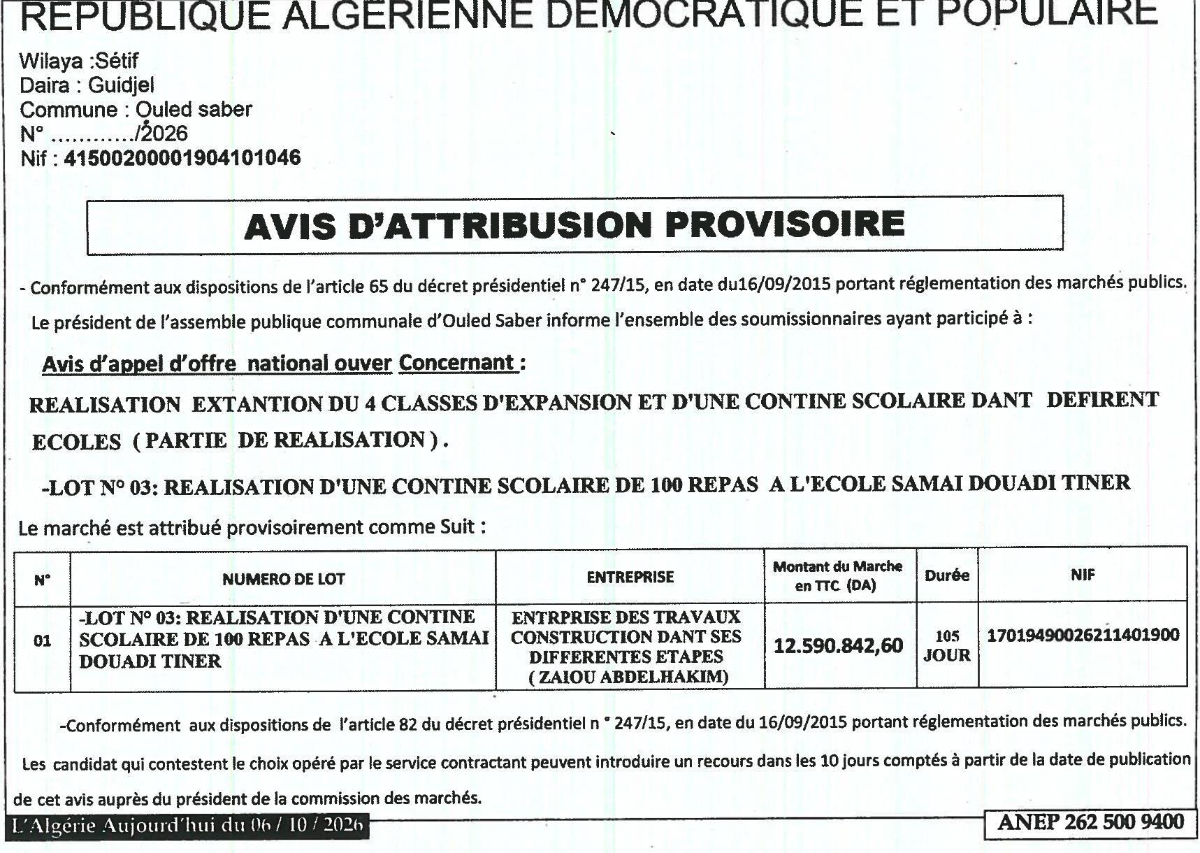 Attribution provisoire d'un marché pour la réalisation d'une cantine scolaire de 100 repas à l'école Samai Douadi Tiner (Lot 03)