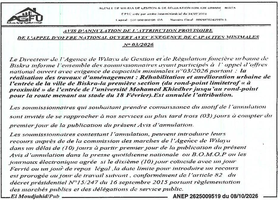 Annulation de l'attribution provisoire des travaux d'aménagement urbain à Biskra
