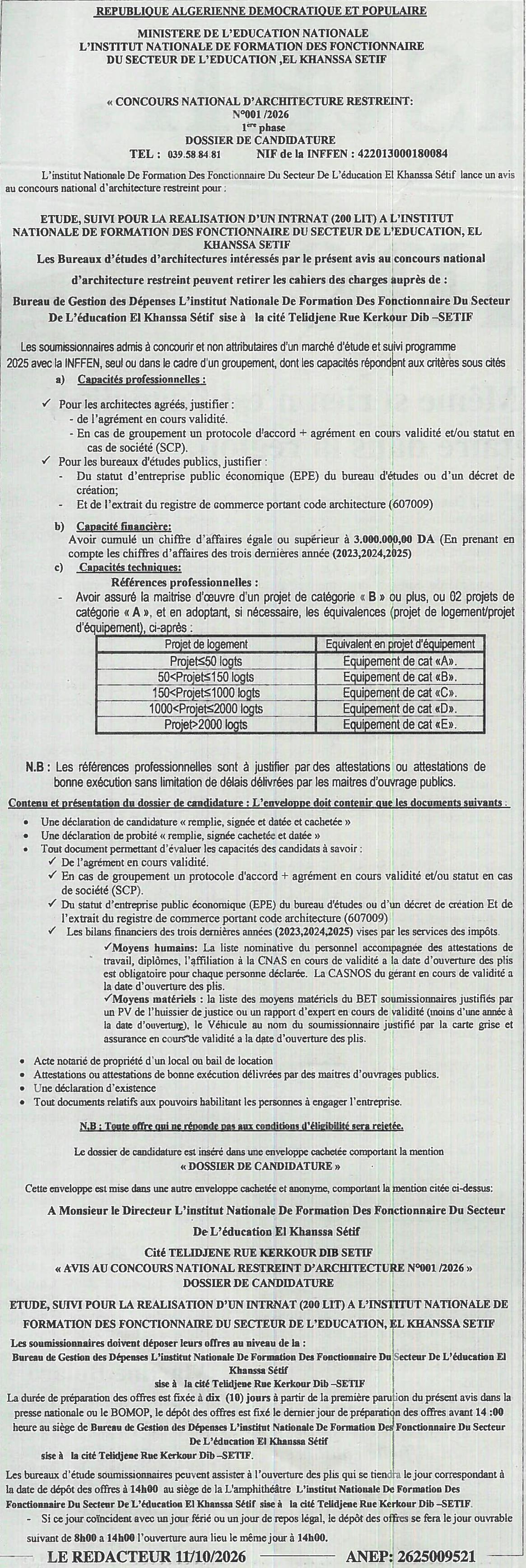 Concours national restreint d'architecture : Étude et suivi pour la réalisation d'un internat (200 lits) à l'Institut National de Formation des Fonctionnaires du Secteur de l'Éducation, El Khanssa (Sétif)