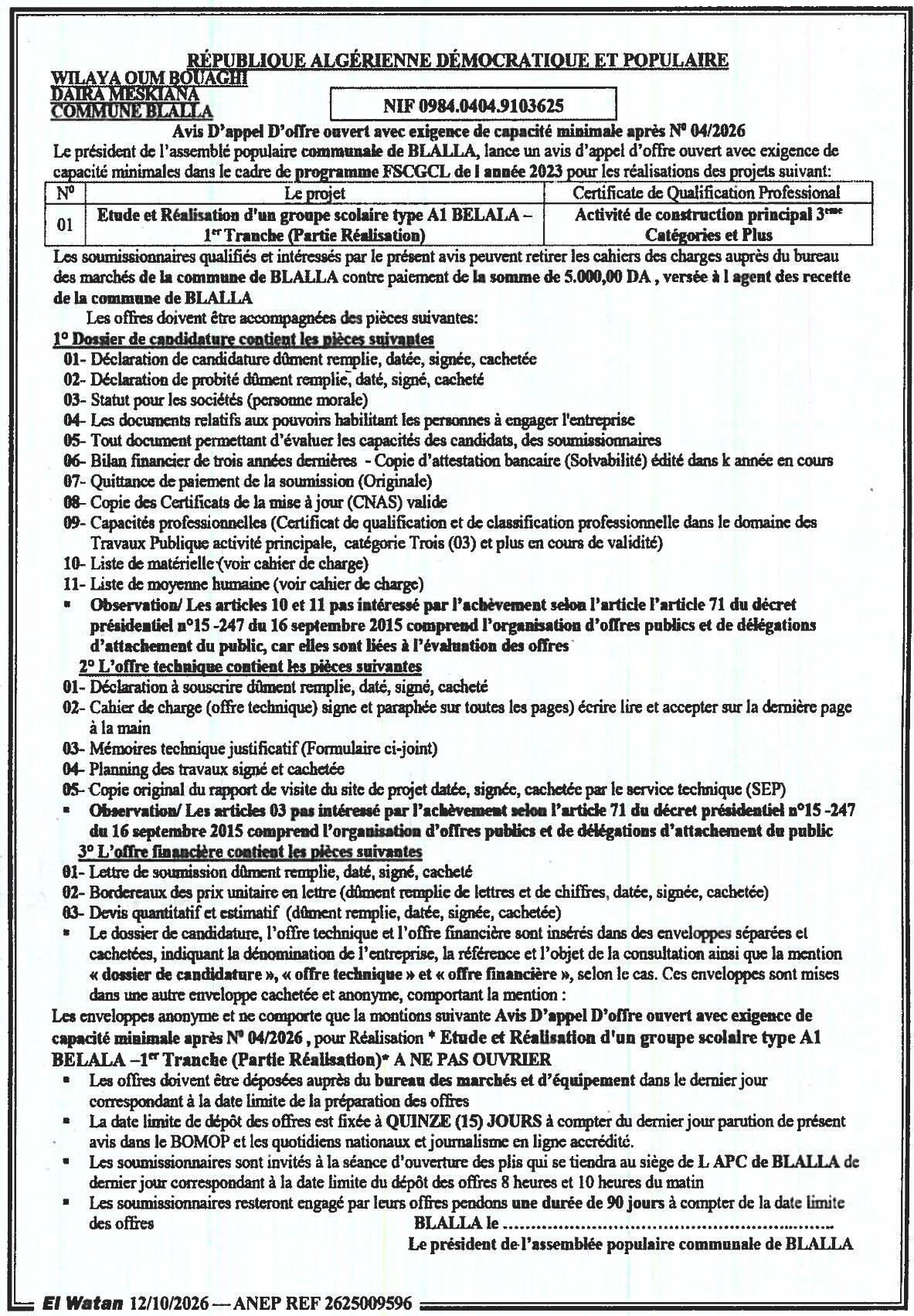 Étude et réalisation d'un groupe scolaire type A1 à Belala – 1ère tranche (partie réalisation)