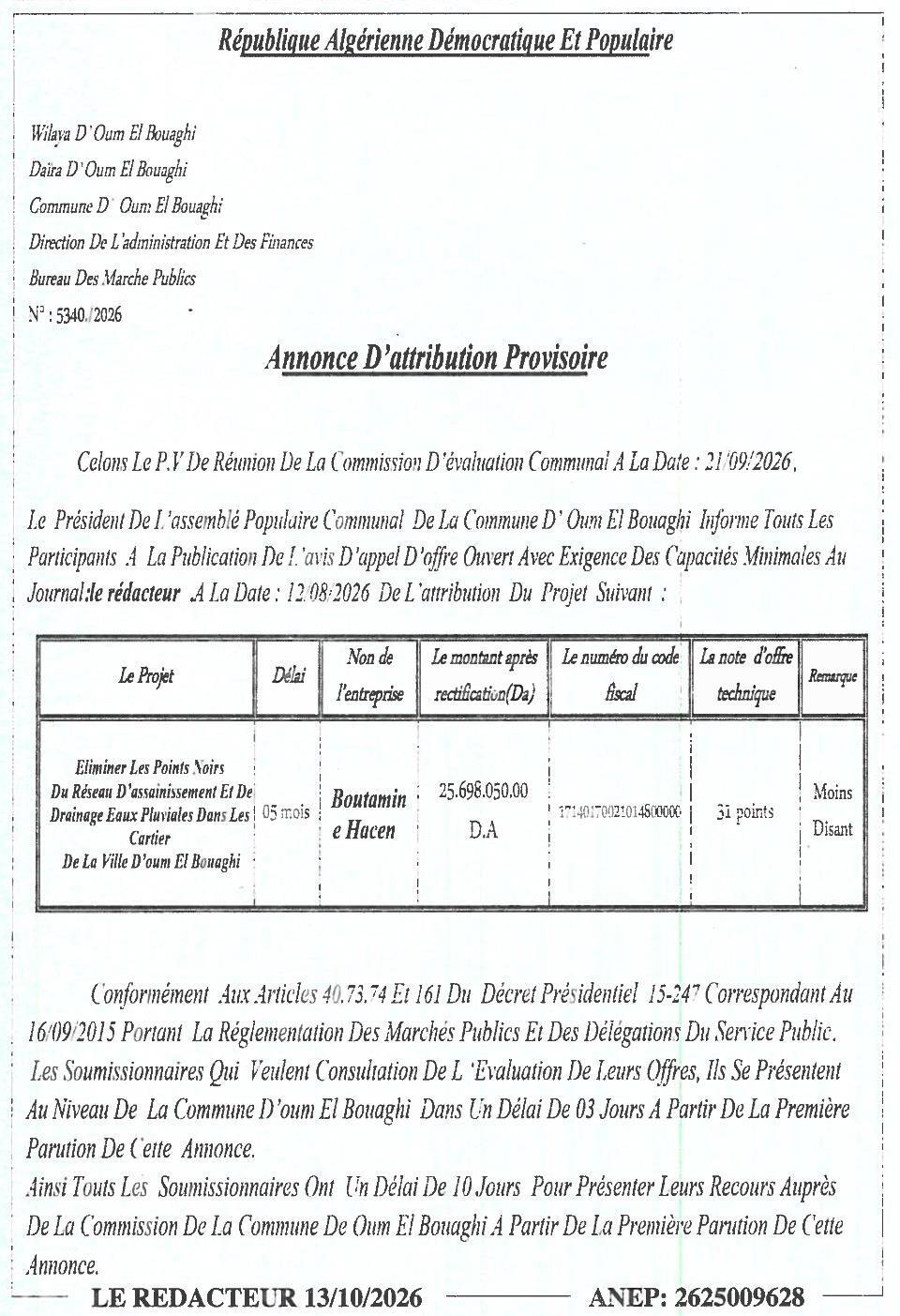 Attribution provisoire des travaux d'élimination des points noirs du réseau d'assainissement et de drainage des eaux pluviales à Oum El Bouaghi