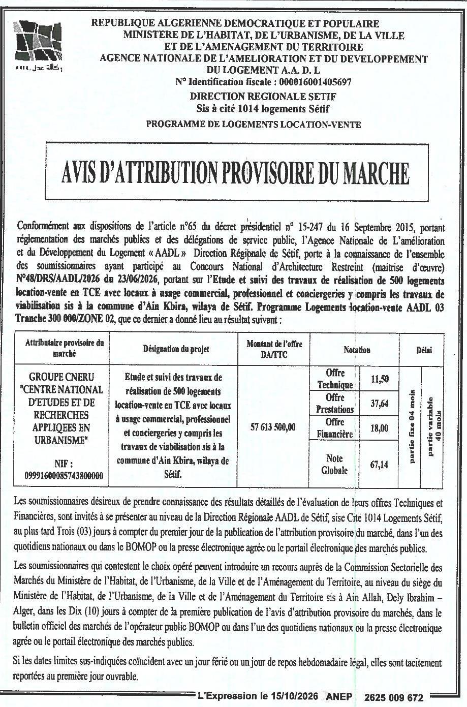 Attribution provisoire des études et suivi des travaux de 500 logements location-vente à Ain Kbira (Sétif)