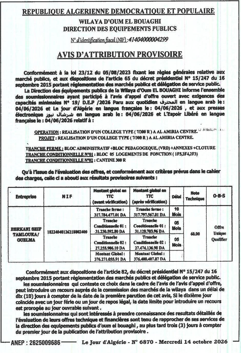 Attribution provisoire des travaux de réalisation d'un collège type (7/300 R) à Al Amiria Centre