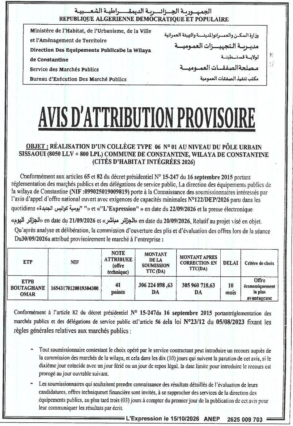 Attribution provisoire des travaux de réalisation d'un collège type 06 à Sissaoui (Constantine)