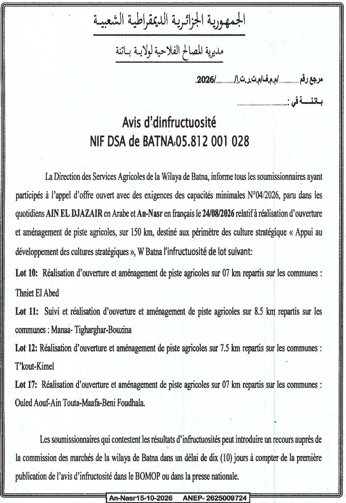 Déclaration d'infructuosité pour l'appel d'offres relatif à l'ouverture et l'aménagement de pistes agricoles (lots 10, 11, 12 et 17)