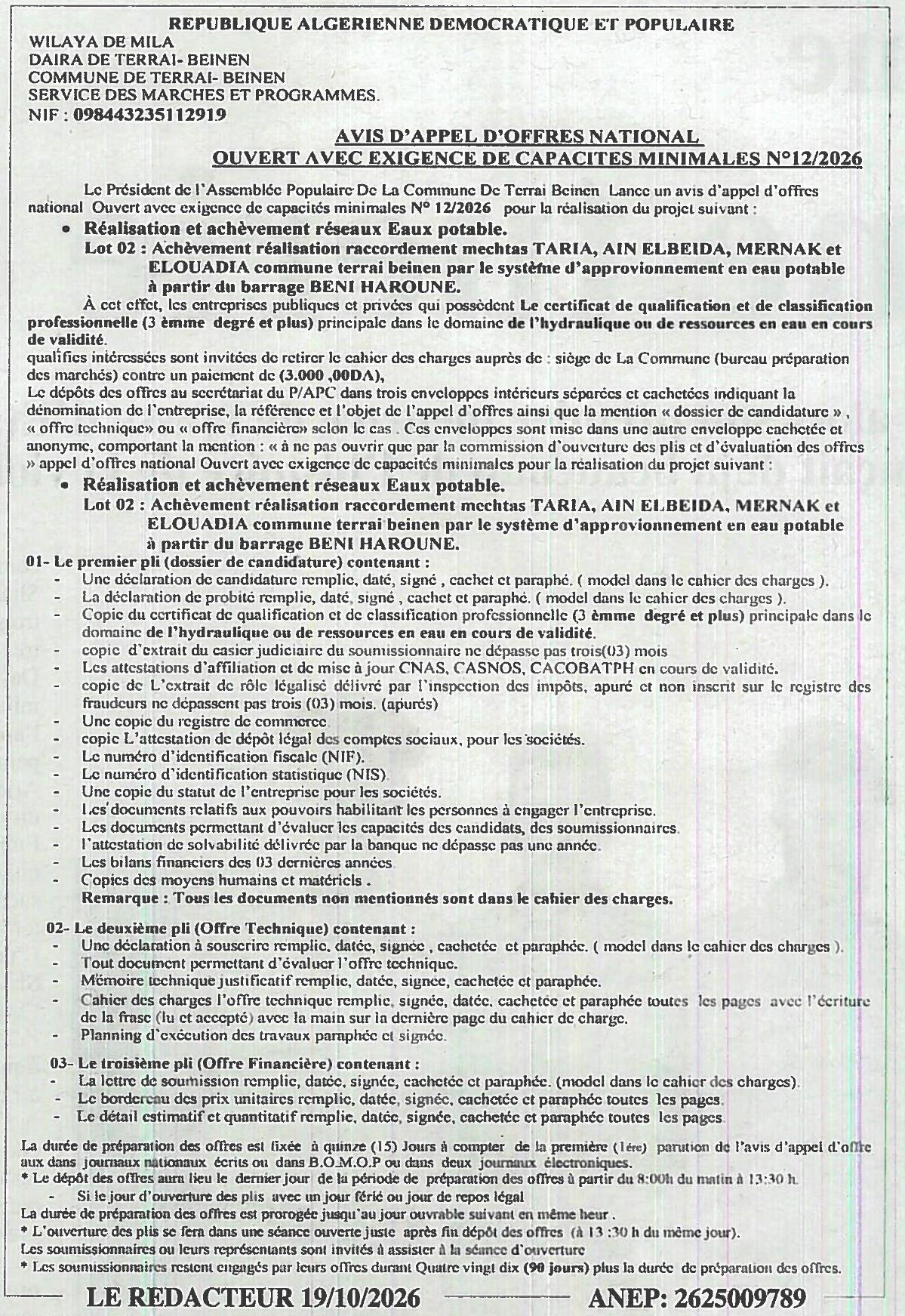 Réalisation et achèvement des réseaux d'eau potable (Lot 02 : raccordement des mechtas Taria, Ain Elbeida, Mernak et Elouadia)