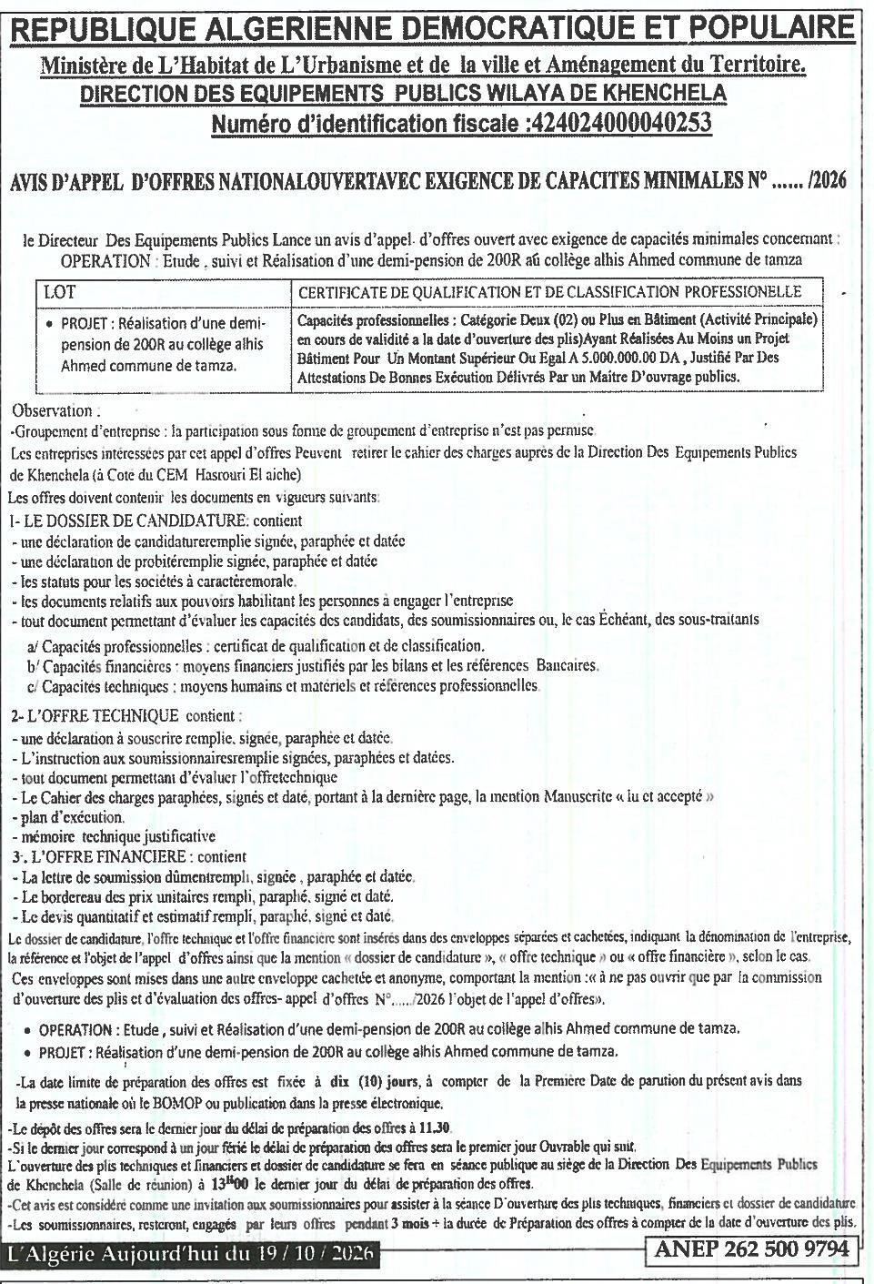 Étude, suivi et réalisation d'une demi-pension de 200 places au collège Alhis Ahmed (commune de Tamza)