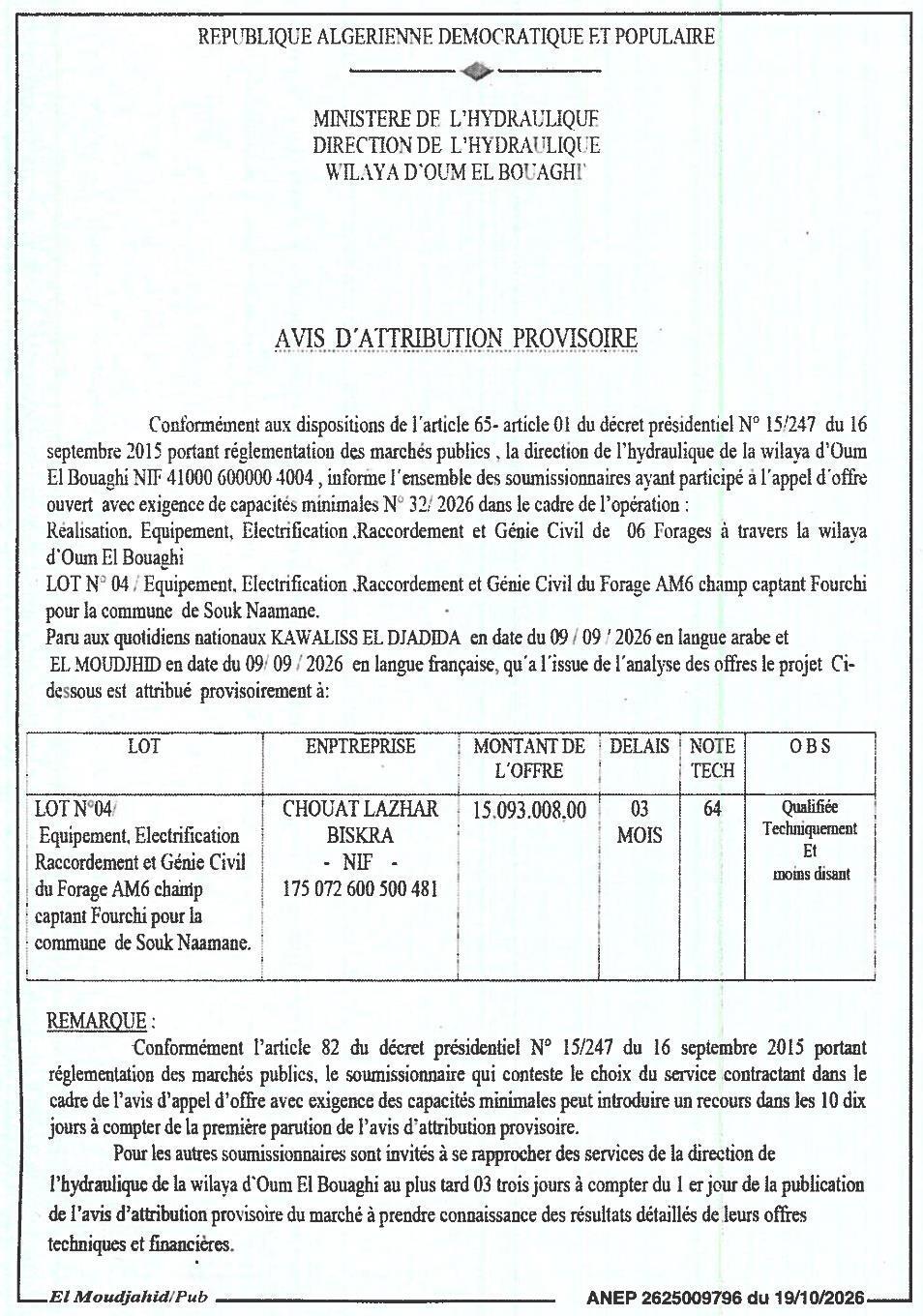 Attribution provisoire des travaux d'équipement, d'électrification, de raccordement et de génie civil du forage AM6 (commune de Souk Naamane)
