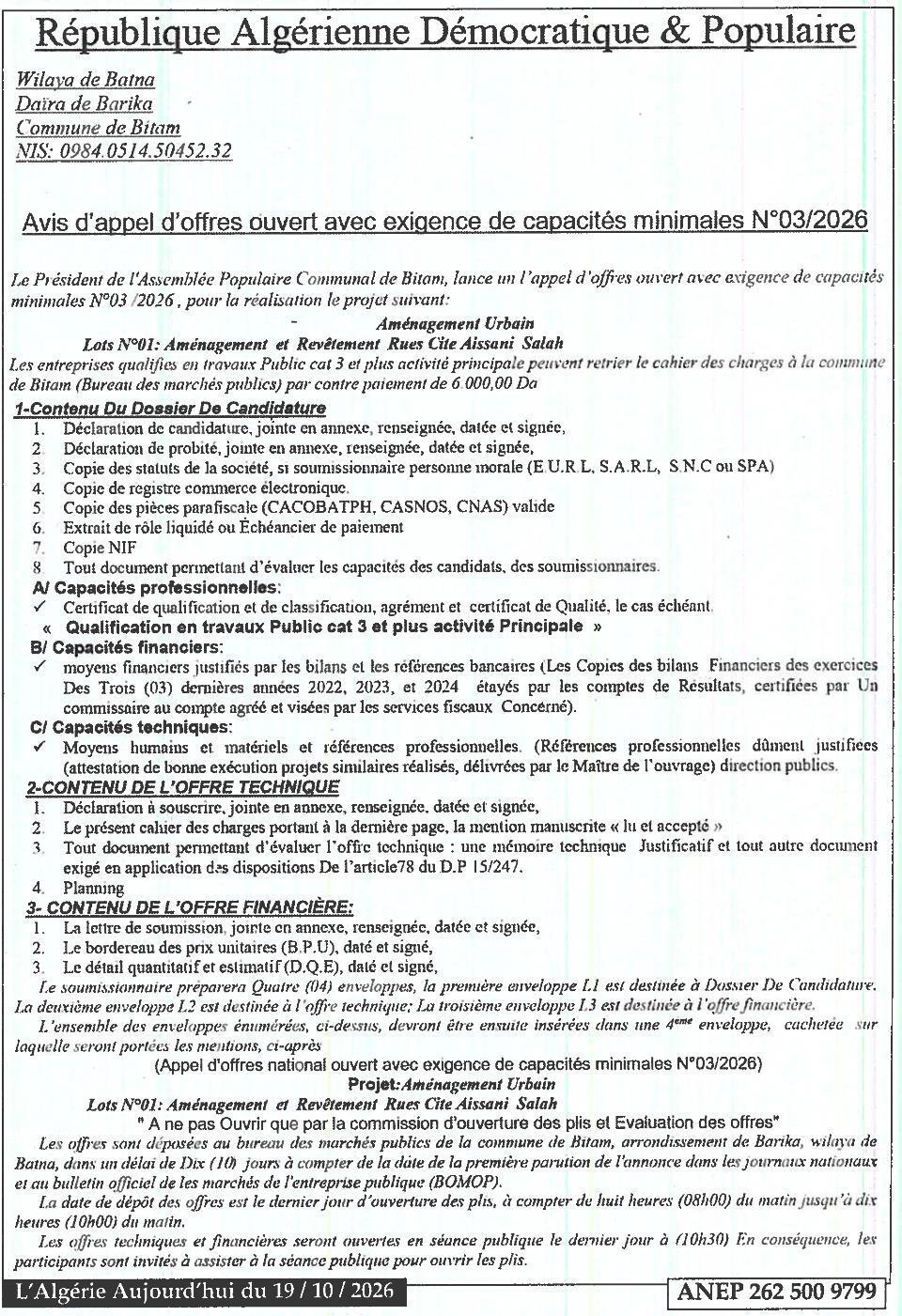 Aménagement et revêtement des rues de la Cité Aissani Salah (Lot 01)
