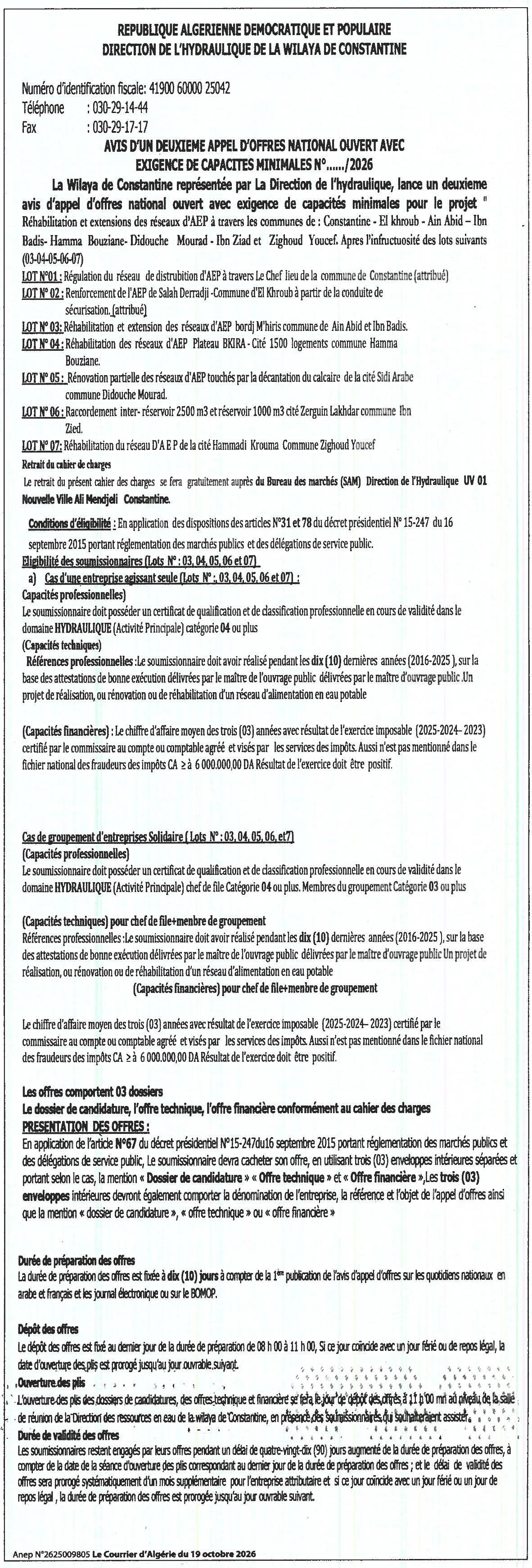 Réhabilitation et commission des réseaux d'eau potable dans plusieurs communes de la wilaya de Constantine (lots 03 à 07)