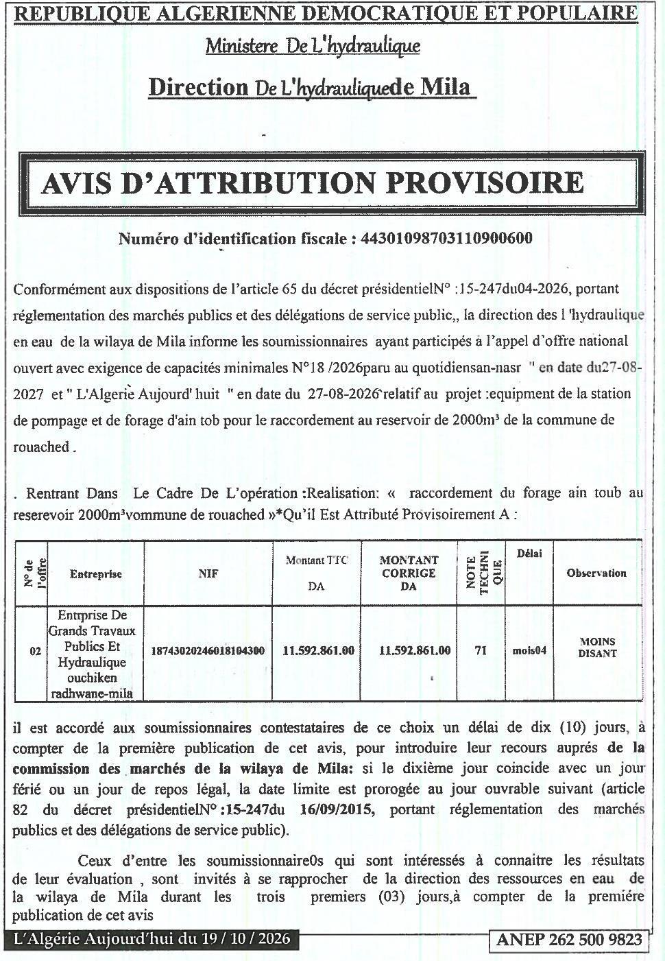 Attribution provisoire des équipements de la station de pompage et de forage d'Aïn Tob