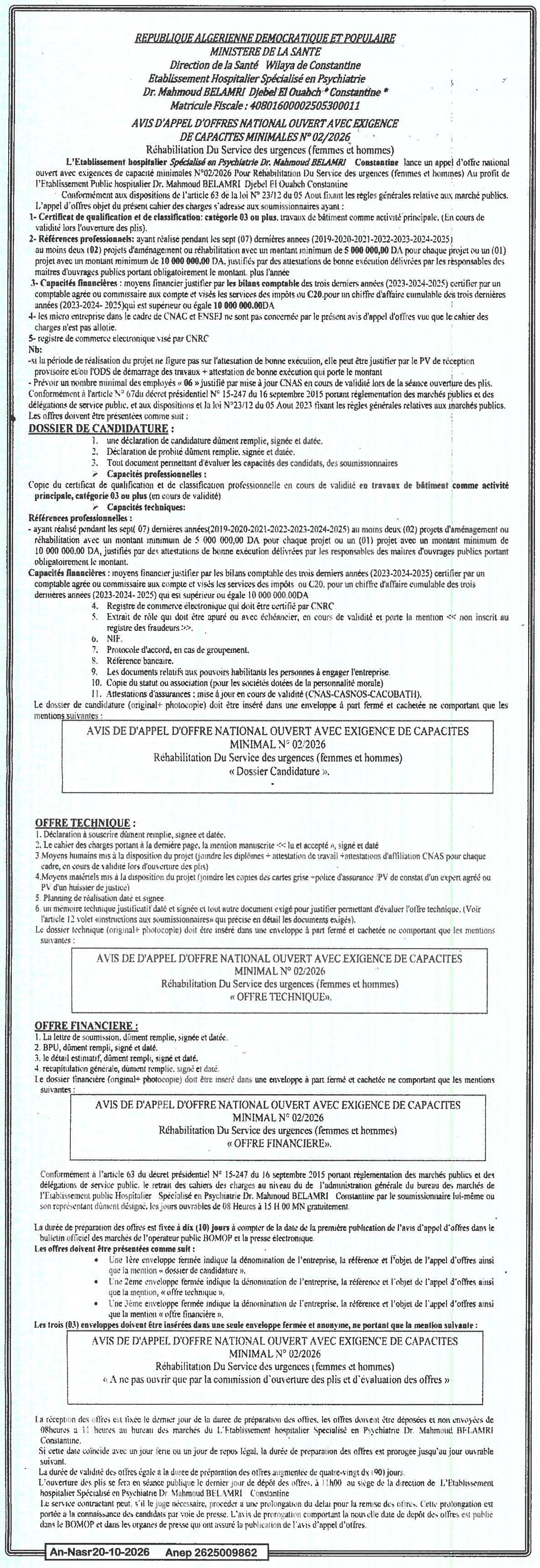Réhabilitation du service des urgences (femmes et hommes) à l'établissement hospitalier spécialisé en psychiatrie Dr. Mahmoud BELAMIR