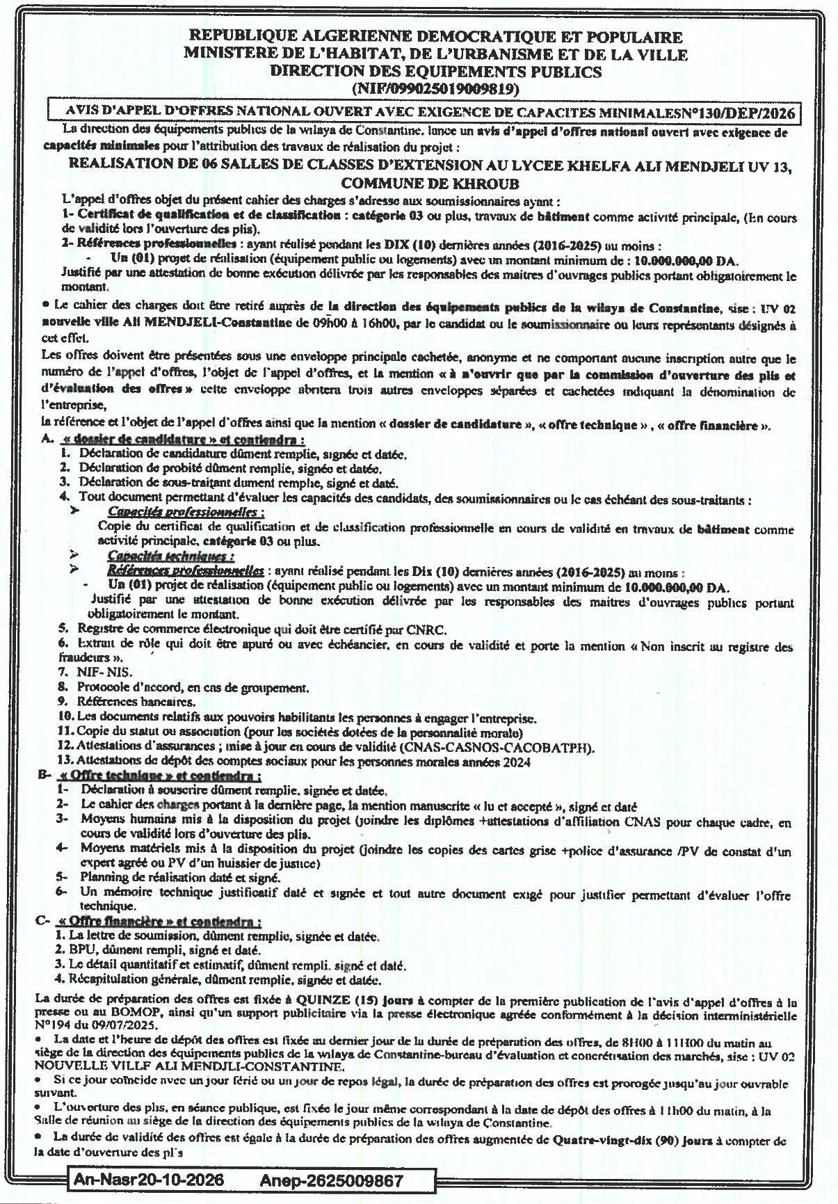 Construction de 6 salles de classe d'extension au lycée Xhelfa Ali Mendjeli (UV 13, commune de Xhroub)
