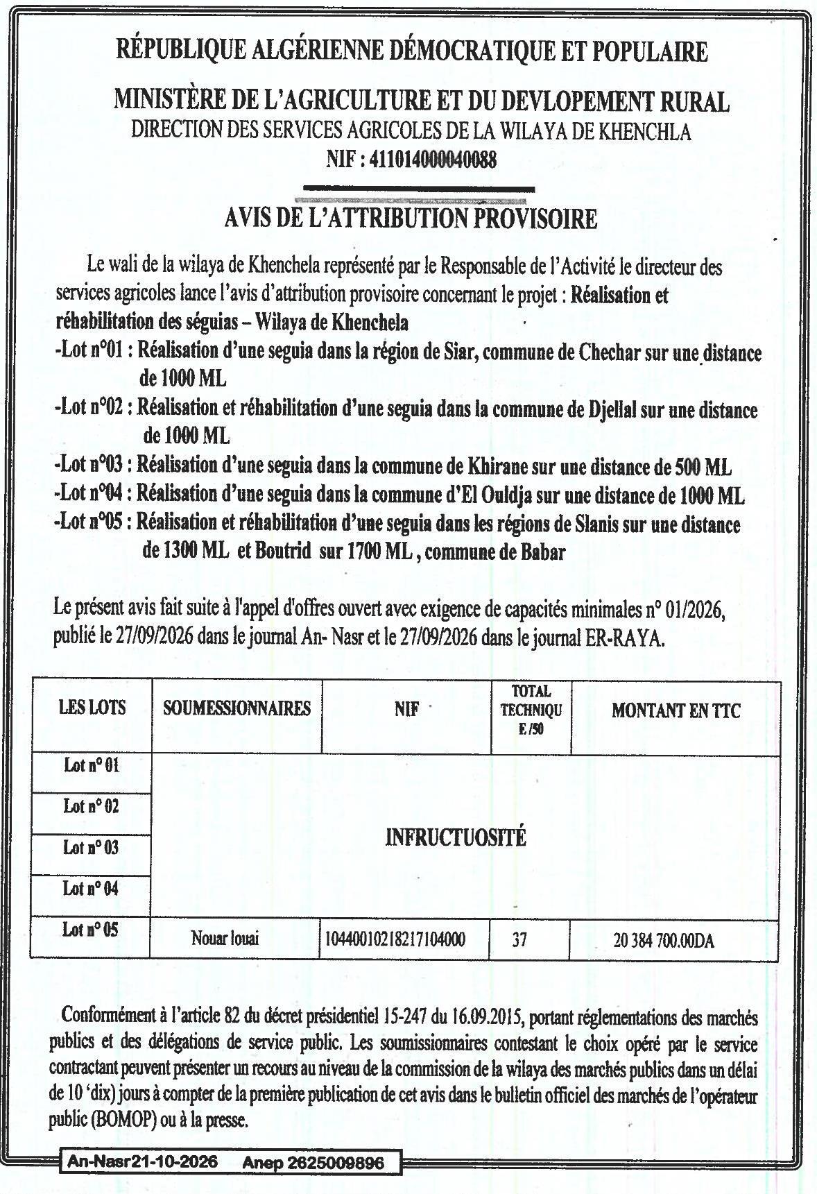 Avis d'attribution provisoire des marchés de réalisation et réhabilitation des séguias (wilaya de Khenchela)