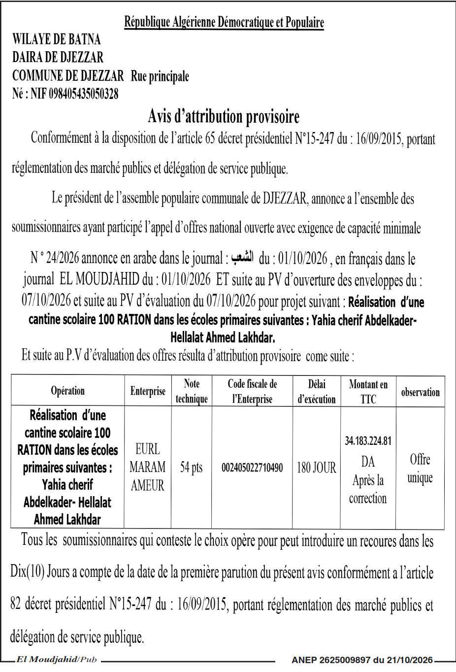 Attribution provisoire des travaux de réalisation d'une cantine scolaire de 100 rations dans les écoles primaires de Yahia Cherif, Abdelkader et Hellalat Ahmed Lakhdar