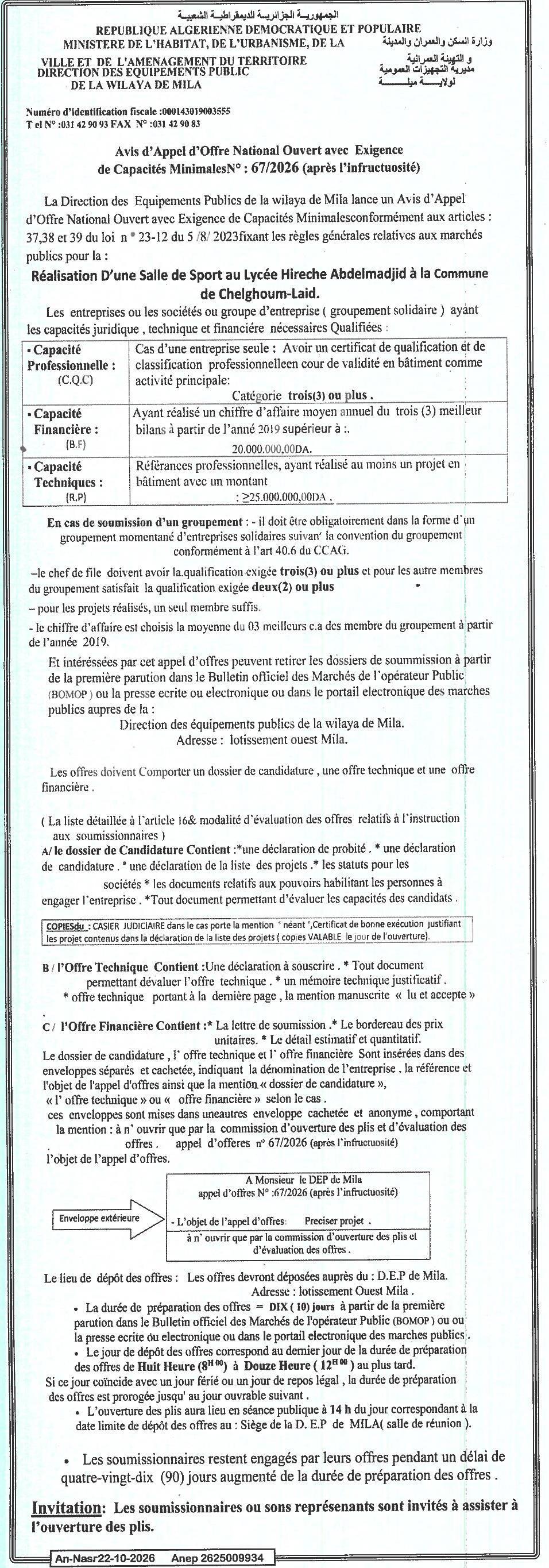 Réalisation d'une salle de sport au lycée Mireche Abdelmadjid à Chulphum-Laid