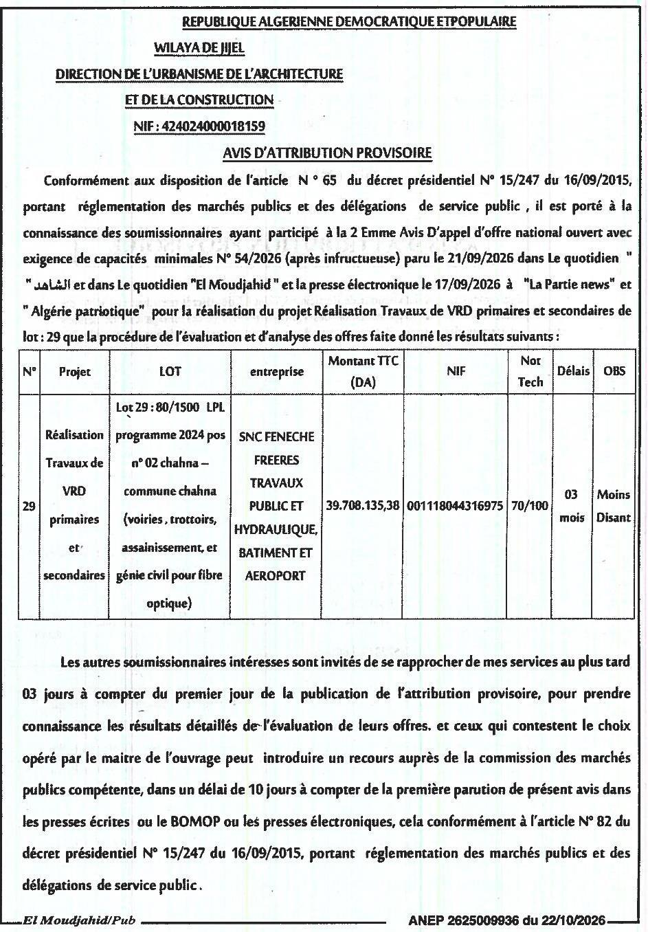 Attribution provisoire des travaux de VRD primaires et secondaires (lot 29)
