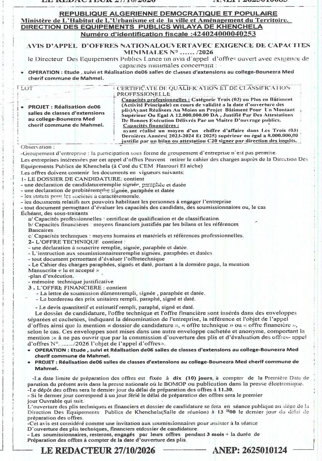 Étude, suivi et réalisation de 06 salles de classes d'extension au collège Bounezra Med Cherif (commune de Mahmel)