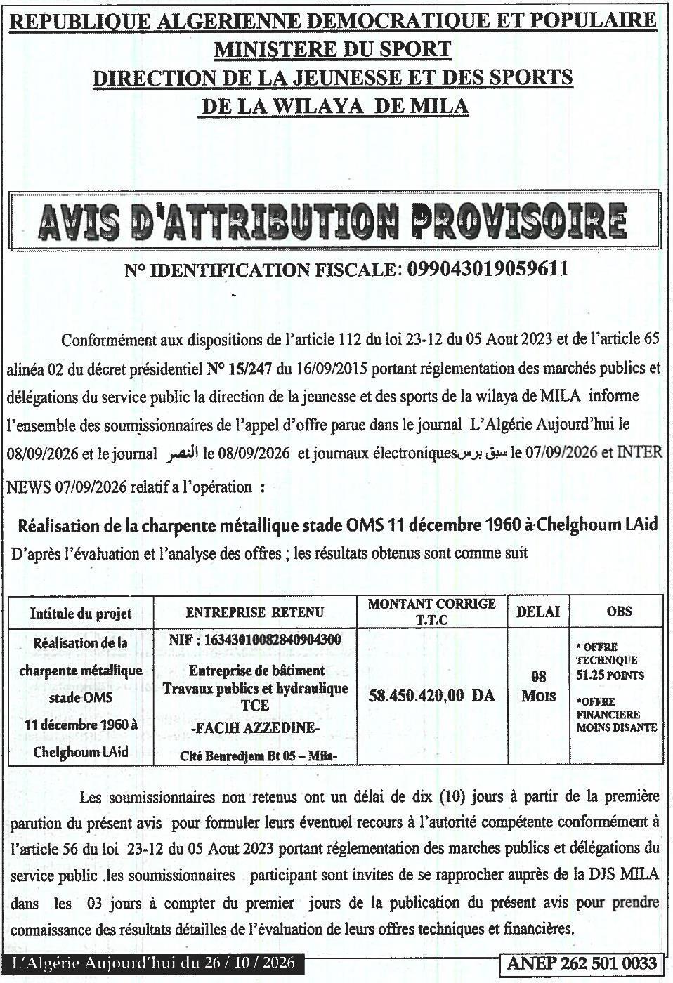 Attribution provisoire des travaux de charpente métallique du stade OMS 11 décembre 1960 à Chelghoum Laïd