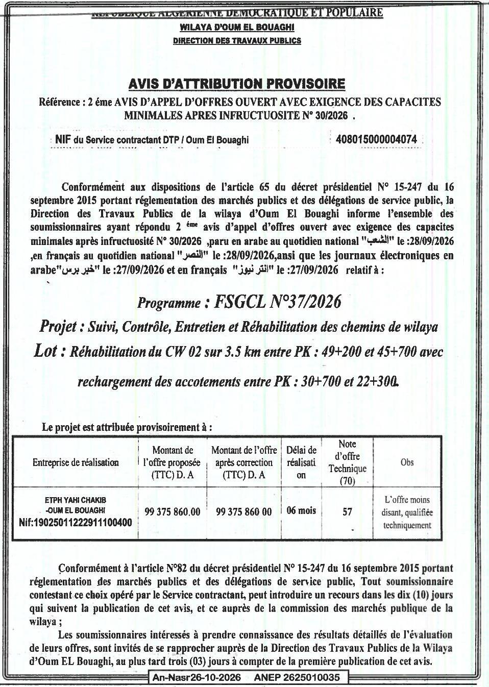 Attribution provisoire des travaux de réhabilitation du chemin CW 02 (3,5 km) à Oum El Bouaghi