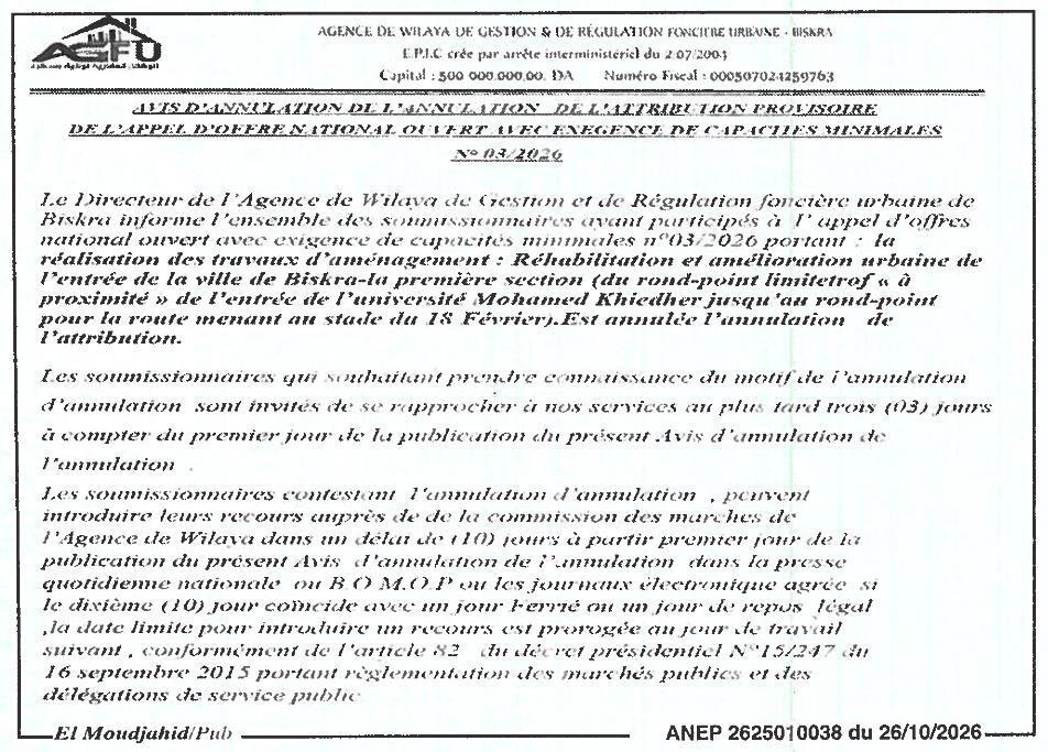 Annulation de l'annulation de l'attribution provisoire des travaux d'aménagement urbain à Biskra