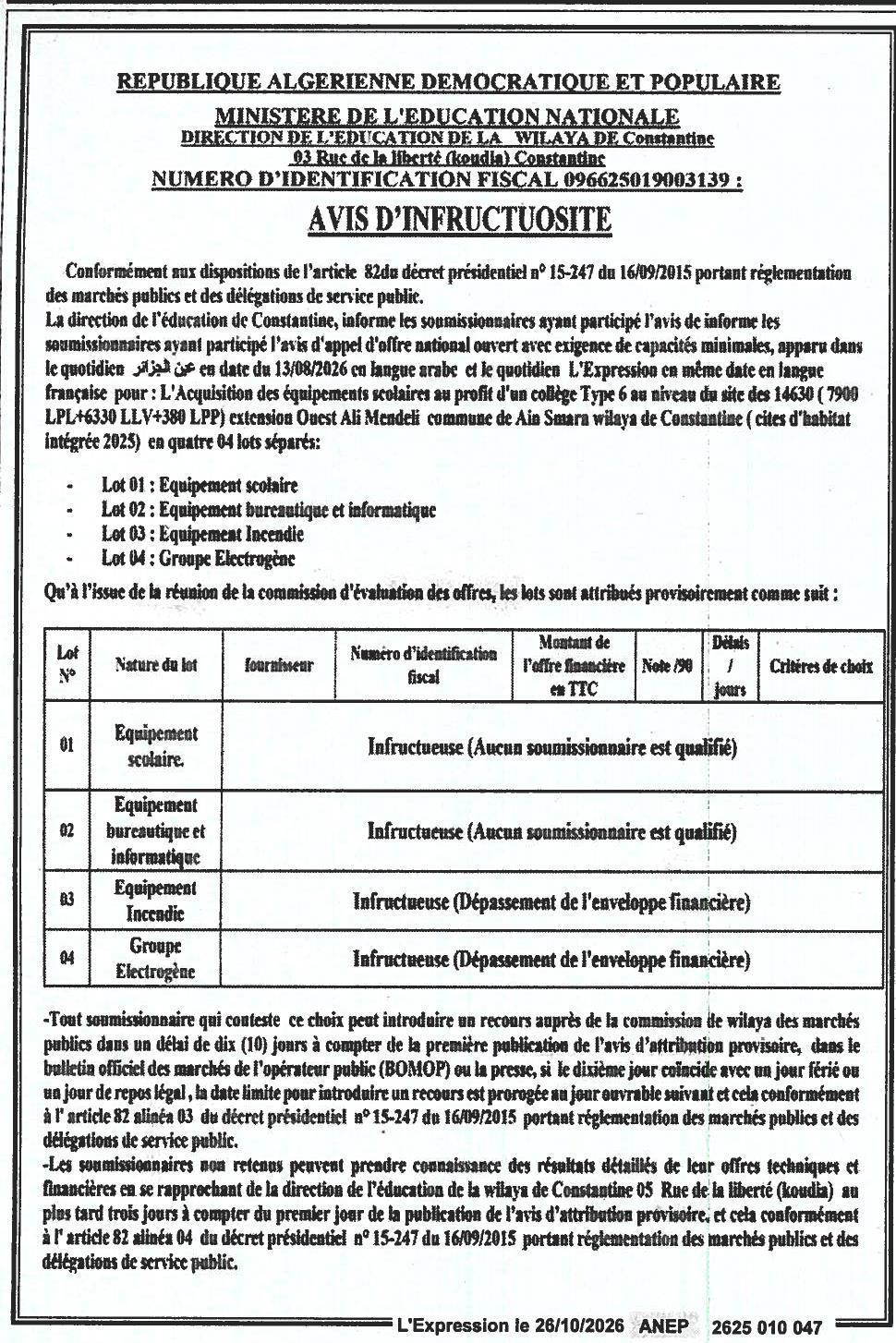 Avis d'infructuosité pour l'acquisition d'équipements scolaires (4 lots)