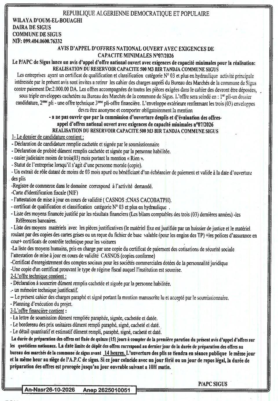 Réalisation d'un réservoir de capacité 500 m³ à Bir Tandja (Commune de Sigus)