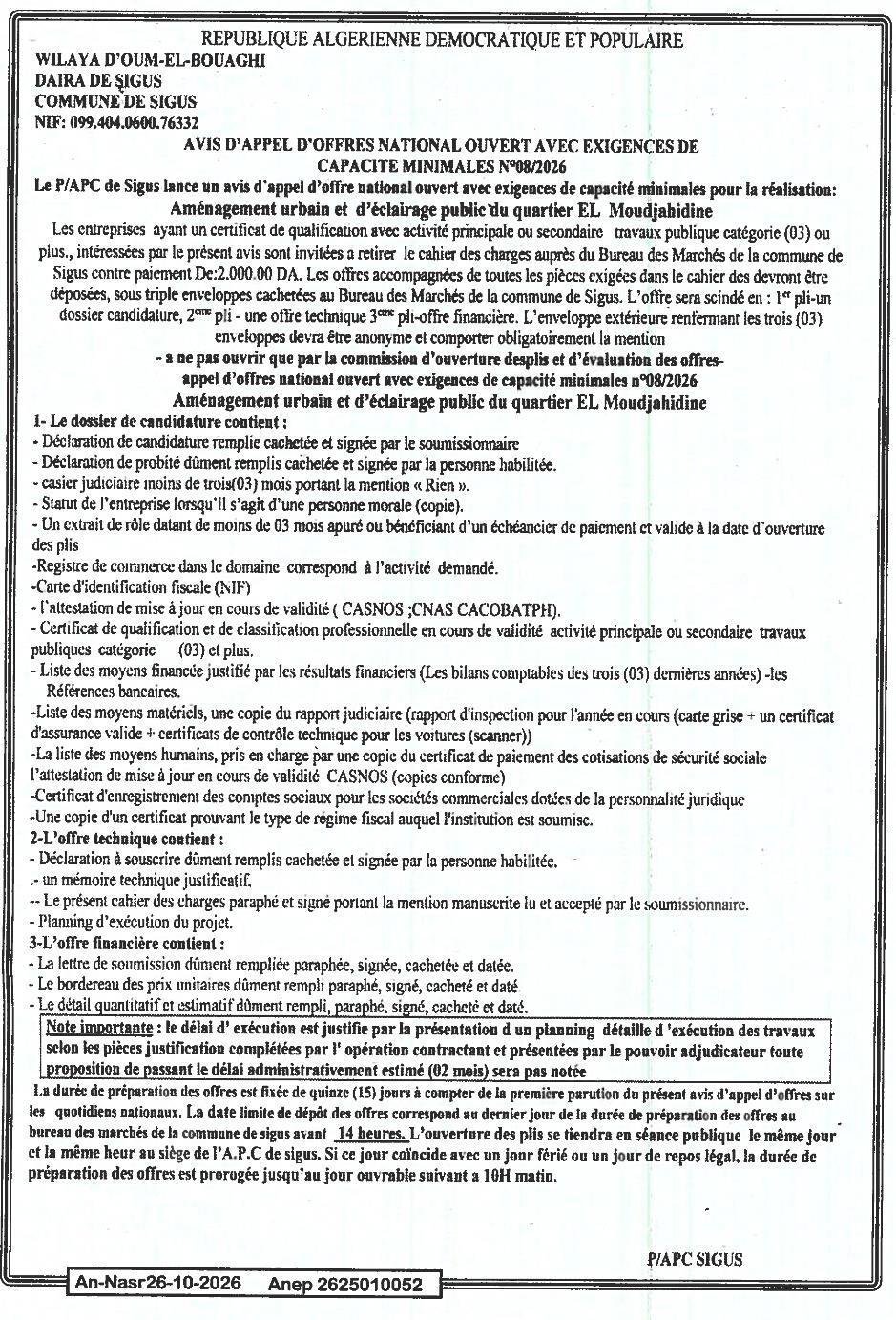 Aménagement urbain et éclairage public du quartier EL Moudjahidine (Sigus)