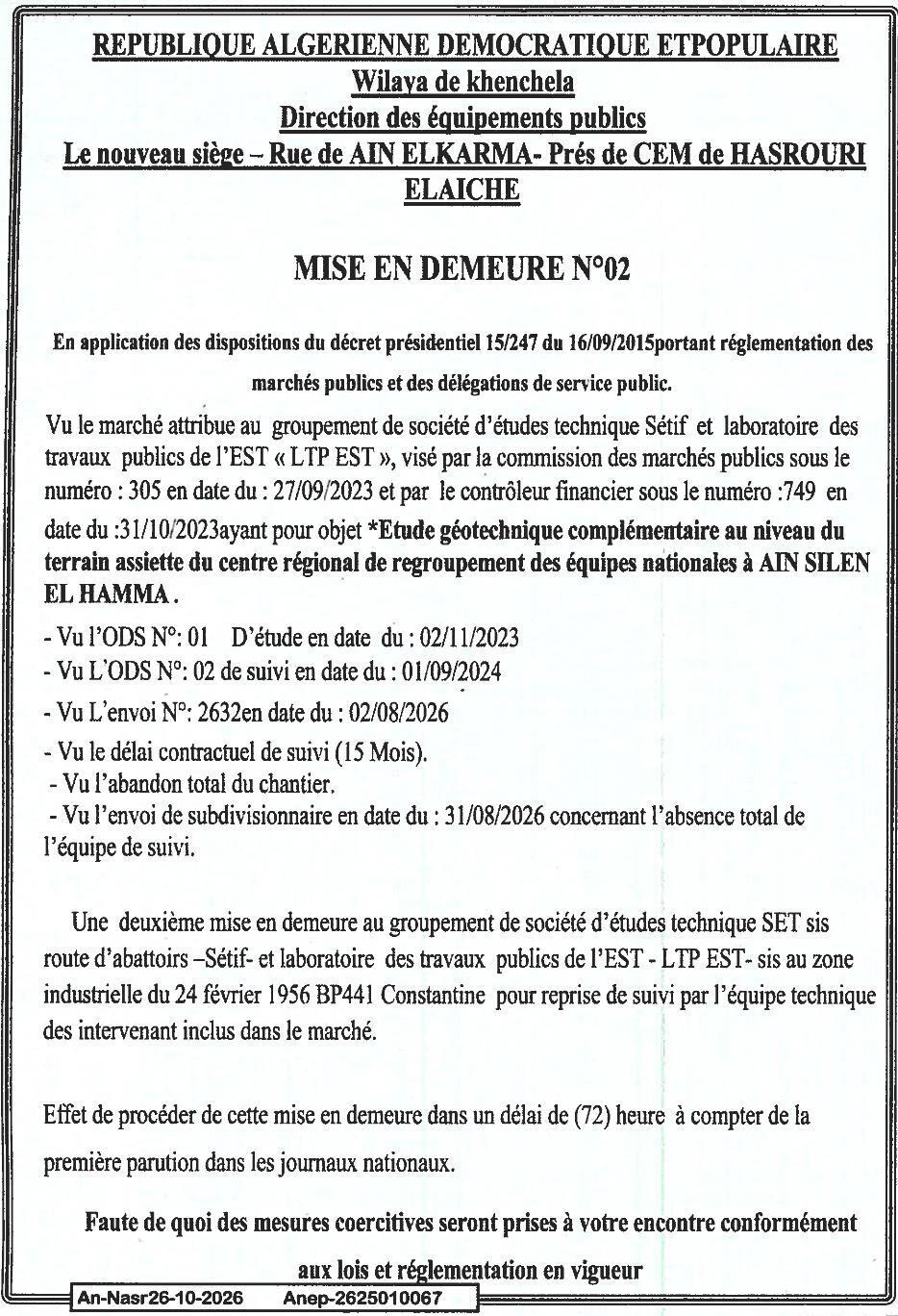 Mise en demeure pour abandon de suivi d'étude géotechnique à Ain Silen El Hamma