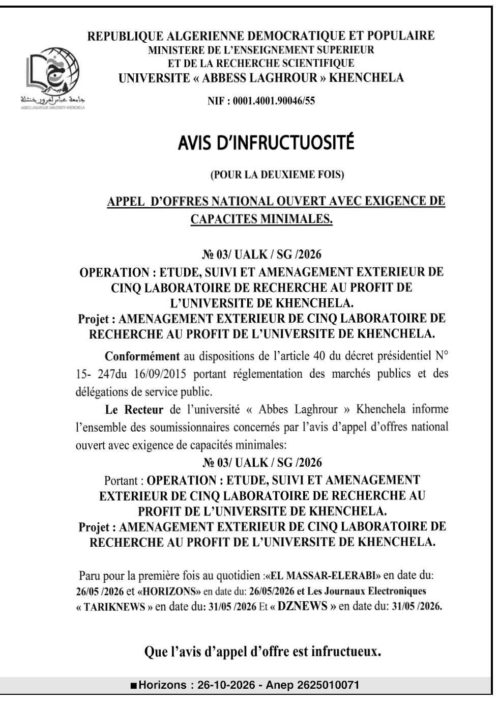 Avis d'infructuosité pour l'étude, suivi et aménagement extérieur de cinq laboratoires de recherche